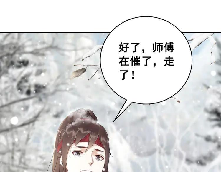 第91话 欧夜辰的声音！39