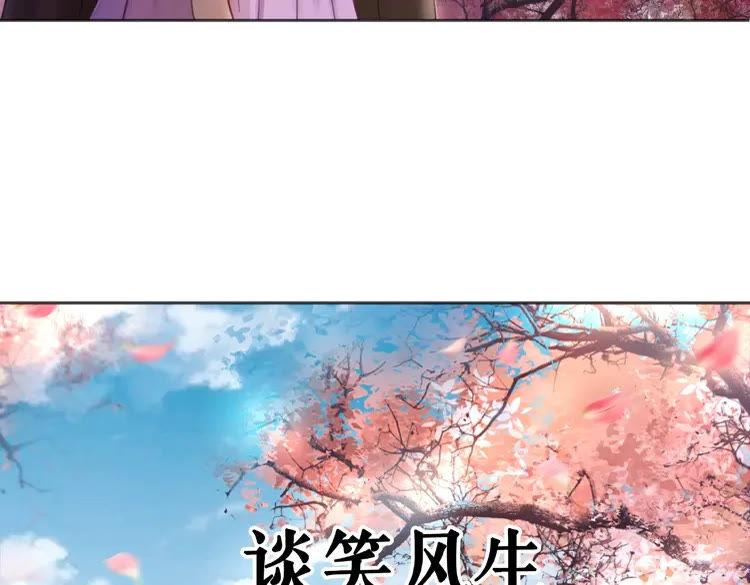 第29话 被羞辱的滋味61