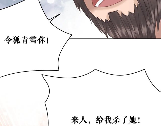 第116话 赔了夫人又折兵124
