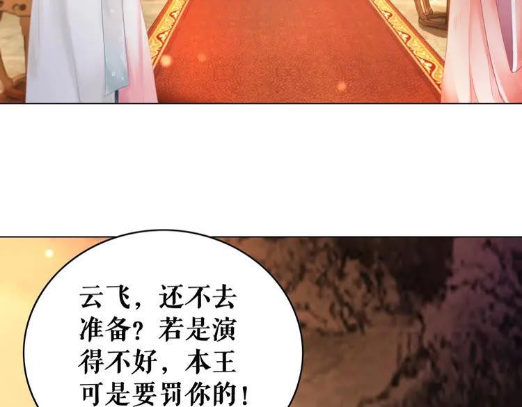 第95话 糟了，他要自爆丹田！7