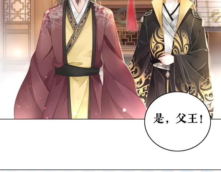 第131话 闲暇中的小甜蜜27