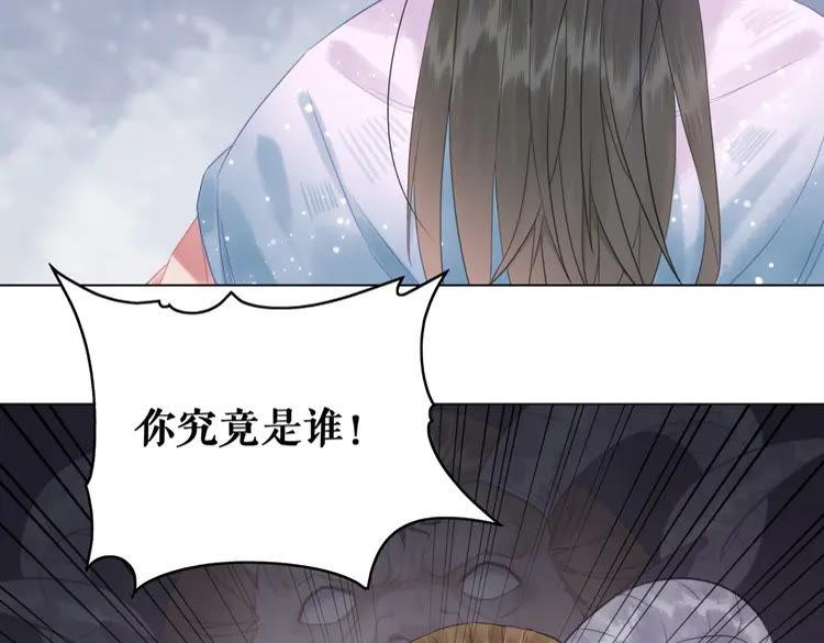 第87话 巫神现！大战在即？6