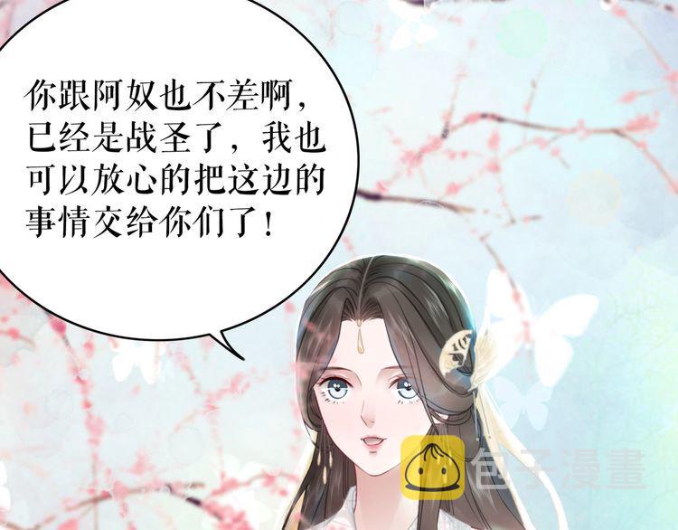 第176话 新世界！啓程5