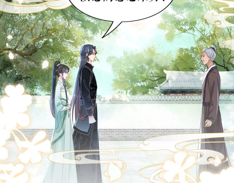 第208话 大婚37