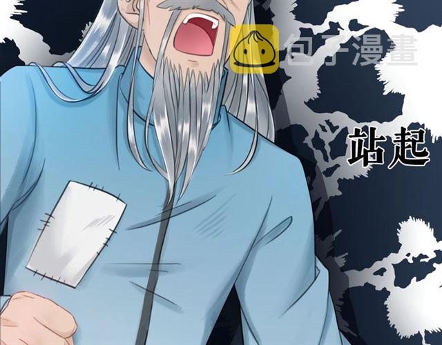 第72话 想要我让你多活一阵？42