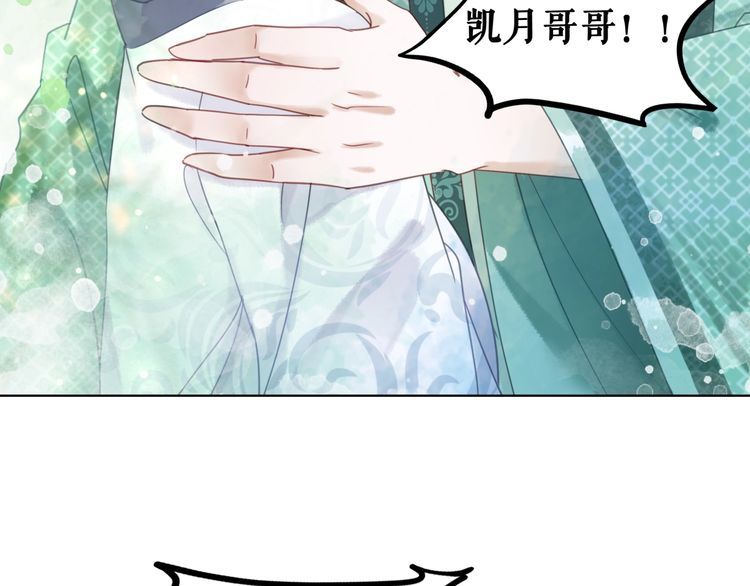 第209话 大结局120