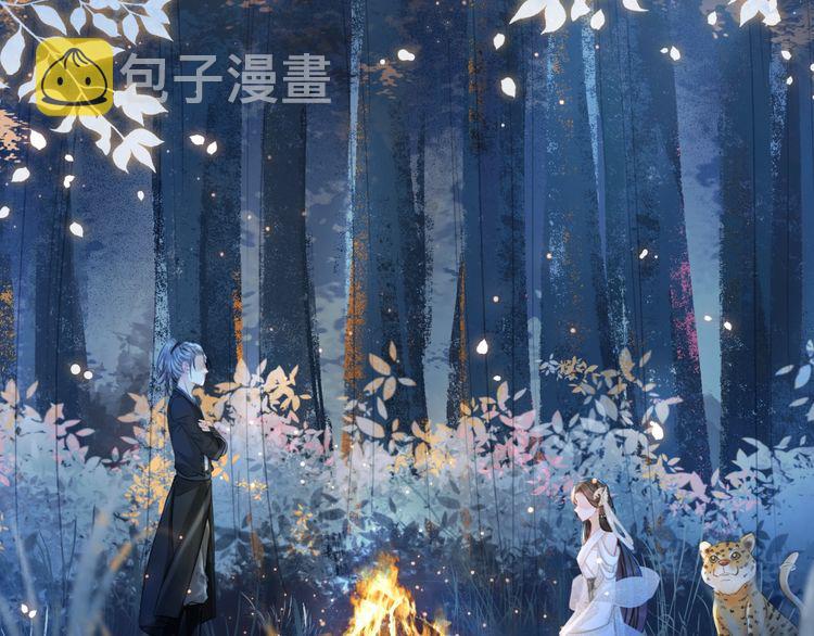 第201话 新的夥伴？70