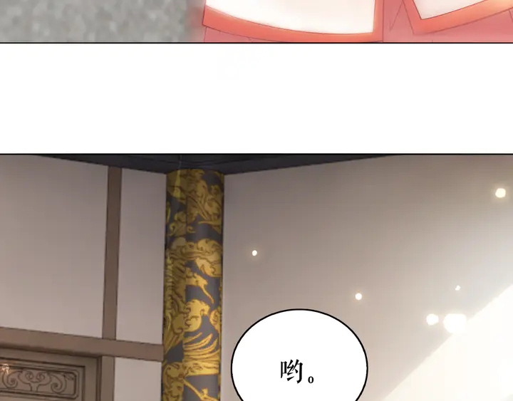 第162话 你才是我最重要的121