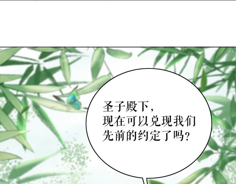 第198话 成功突围59