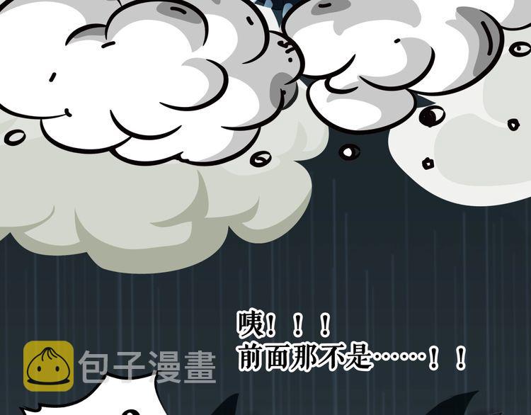 第209话 大结局108