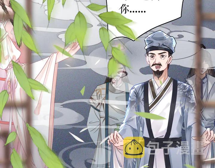第165话 请收我爲徒120