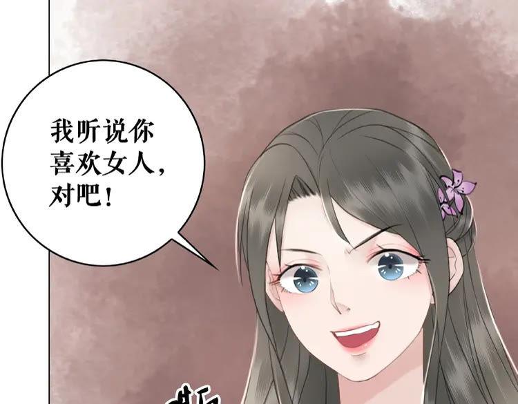 第33话  送你去陪他67