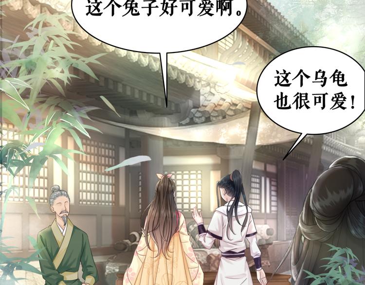 第120话 我会一直等你57