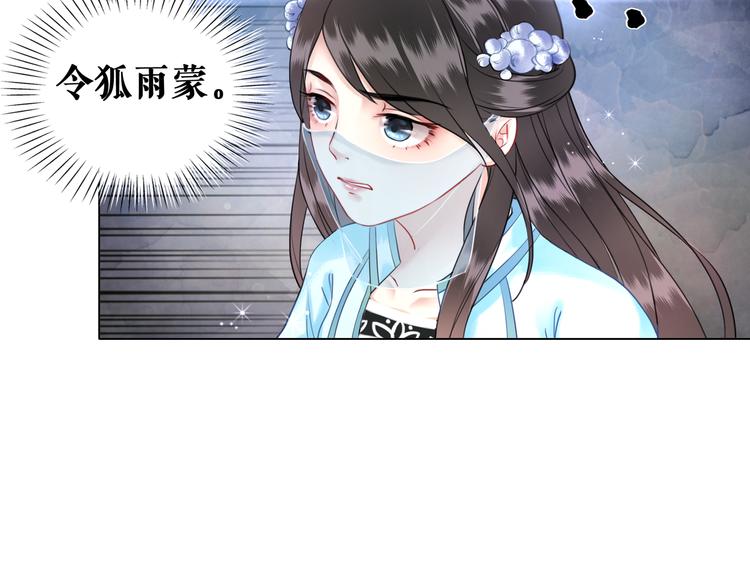 第7话 以牙还牙，加倍奉还63