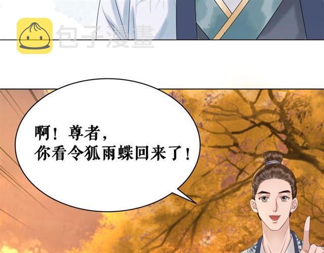 第72话 想要我让你多活一阵？18