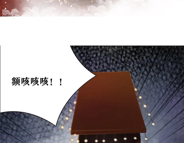 第98话 全力相助西凉皇！114