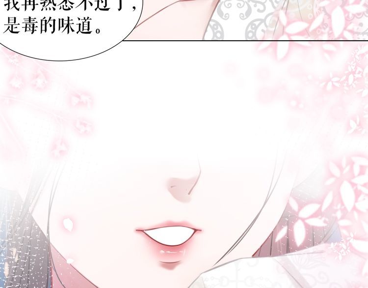 第198话 成功突围39