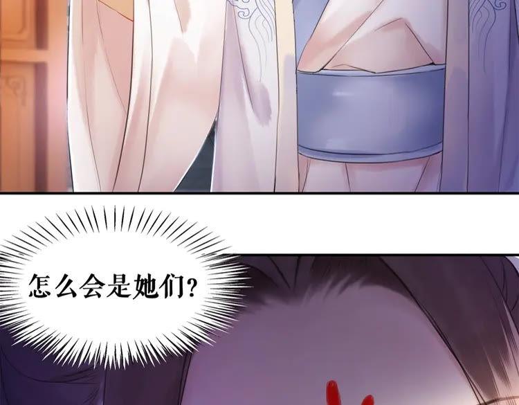 第94话 冤家路窄66