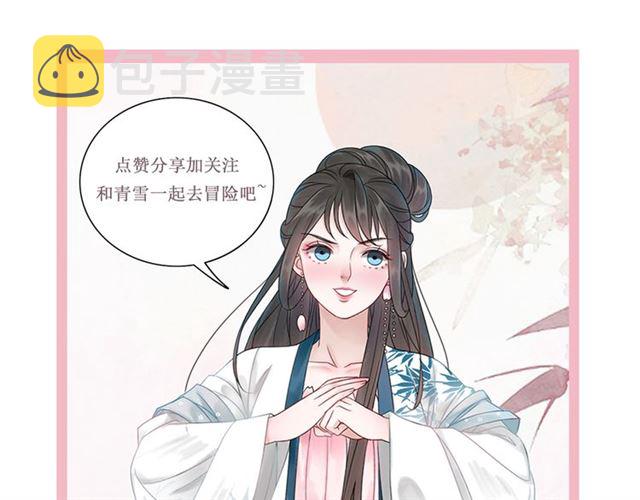 第110话 复仇之夜155