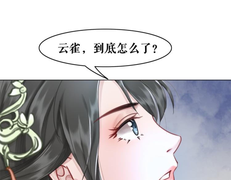 第17话 史上最强爷爷80