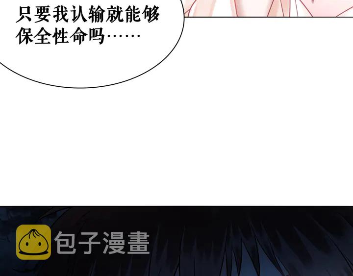 第160话 强敌来袭71