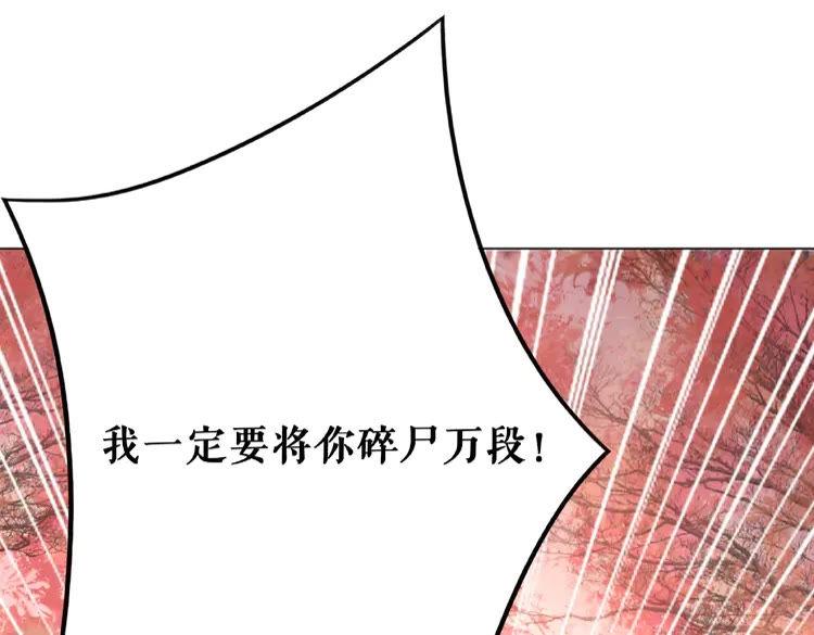 第33话  送你去陪他53