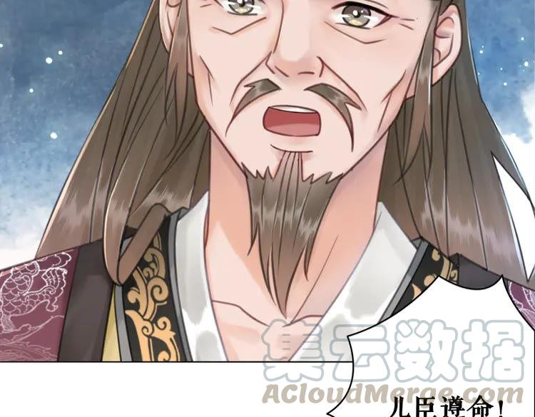 第135话 两个青雪？25