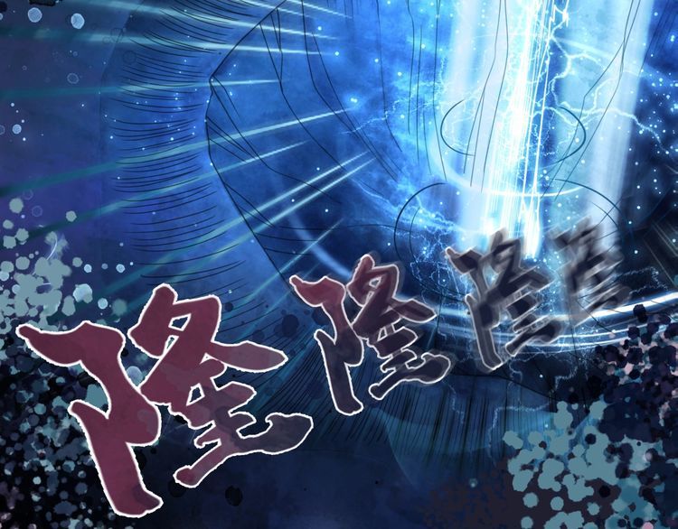 第189话 星河璧升级？！65