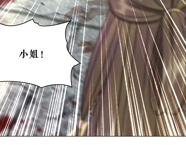 第103话 国公府出事了？！135
