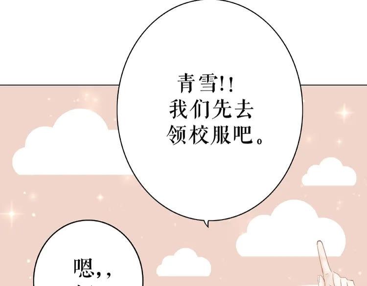 第28话  一个人的班级80