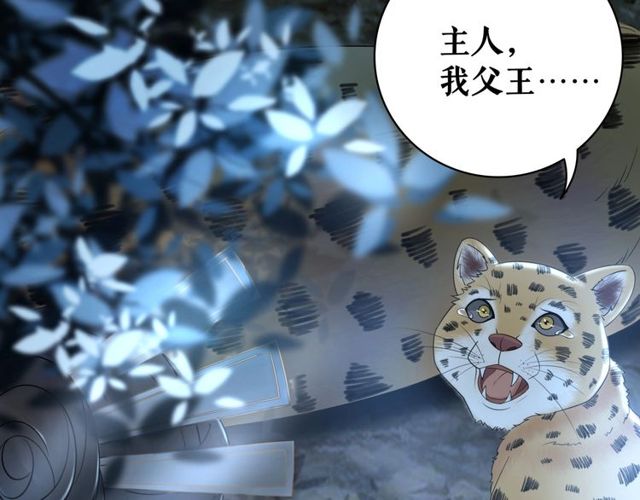 第63话 做赏金猎人！43