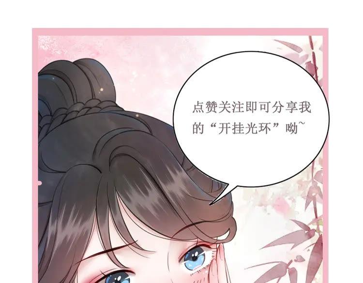 第82话 冰雪之境154