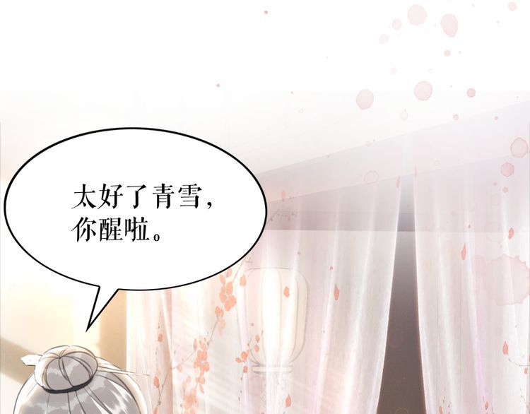 第175话 华丽归来27