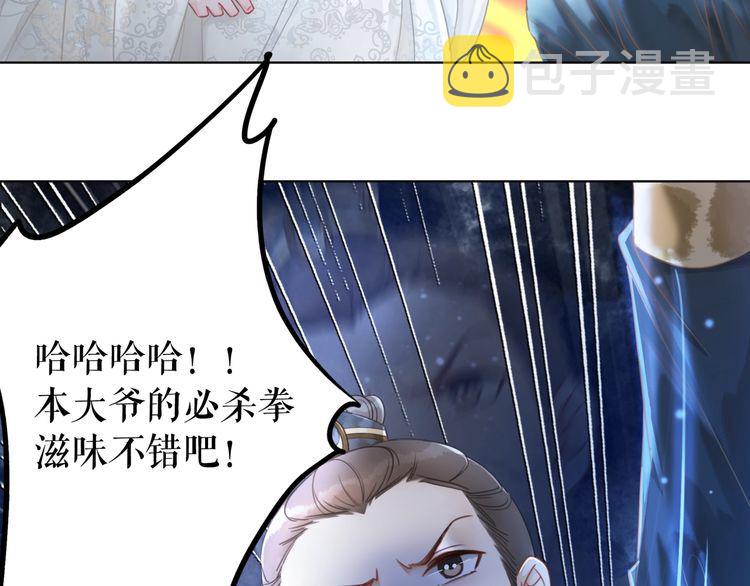 第187话 擂台大战115
