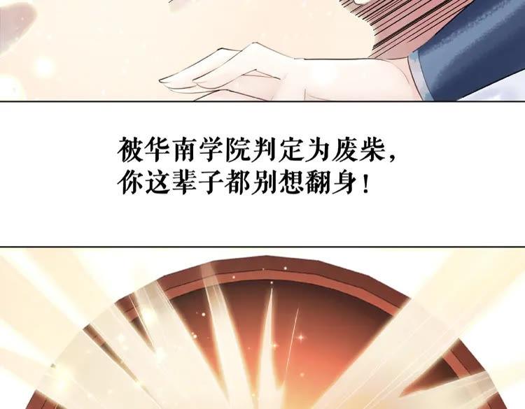 第27话  别怪我动手了15