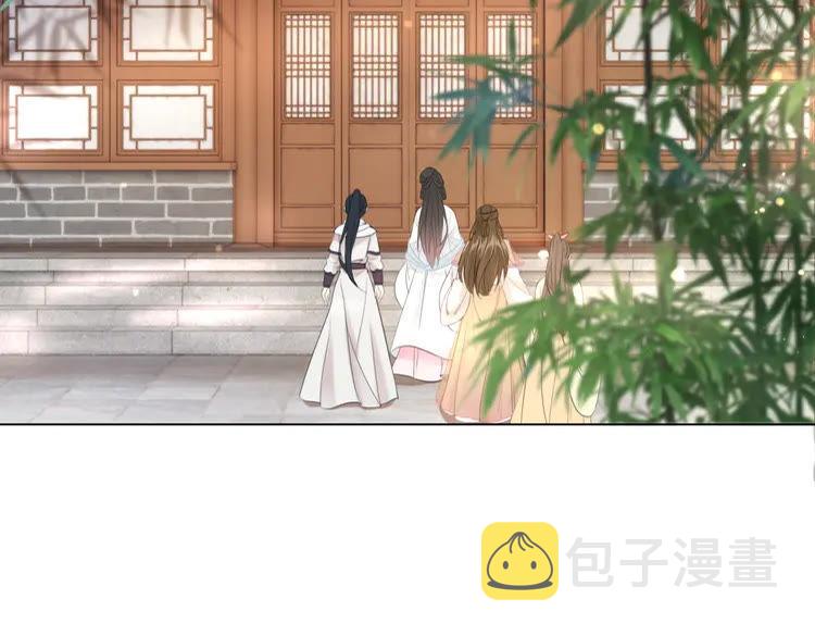 第132话 教训白莲花88