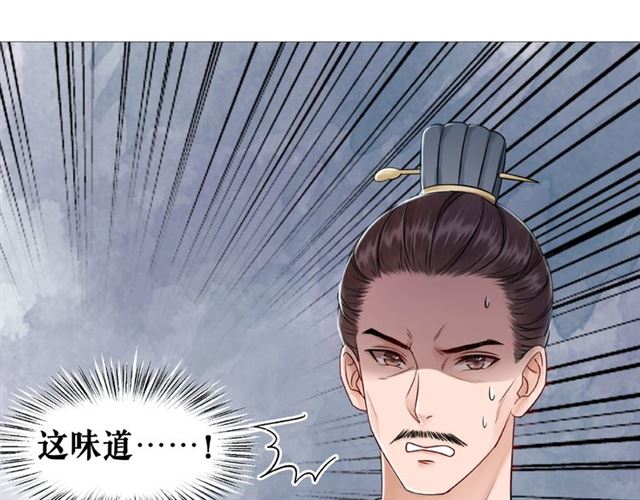 第47话 二级星战师！40