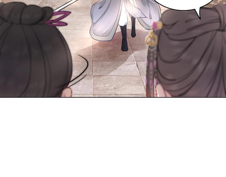 第14话  不配让我亲自动手77