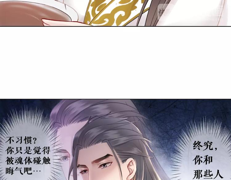 第10话 一刀两断？38