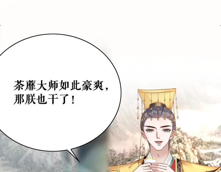 第153话 话里藏刀48