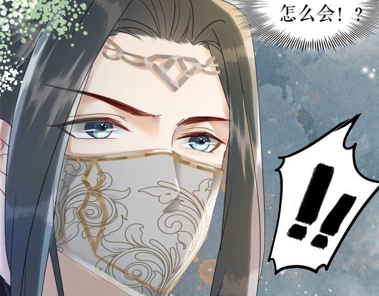 第197话 五行之体92