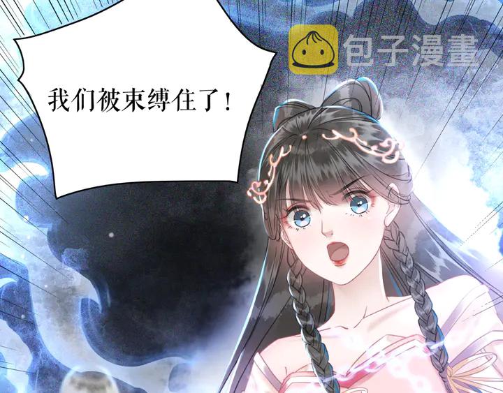 第167话 意外的援手？108