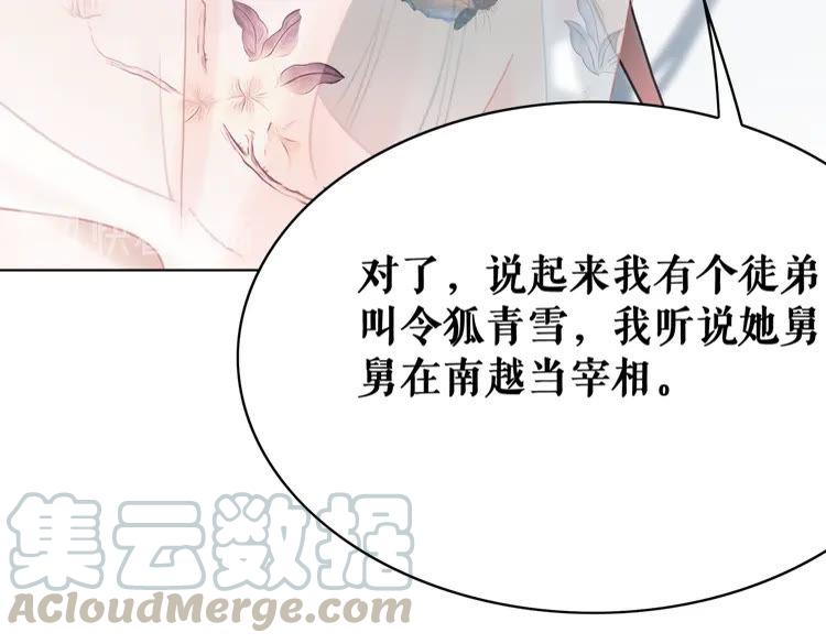 第153话 话里藏刀84