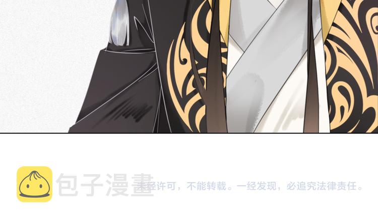 第126话 打脸势利侍卫128