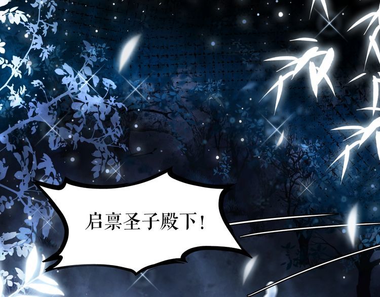 第200话 逃亡遇险106