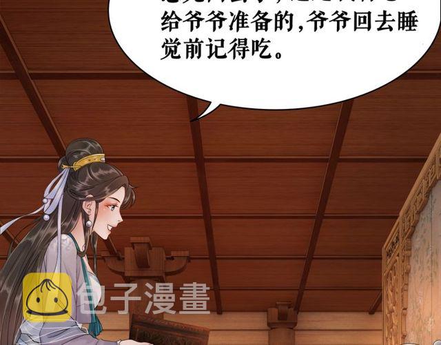 第57话 认你这哥哥7