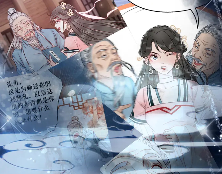 第161话 力战到底148