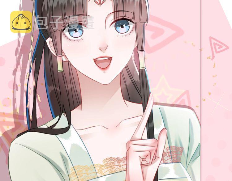 第207话 求婚94