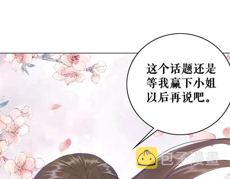 第92话 太好了，你还在！117