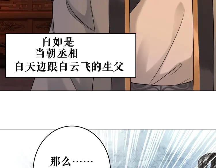 第96话 找他们算账！122